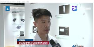 6·26國際禁毒日：諾迦生物，用幾縷發(fā)絲檢出吸毒者 “黑科技”變身“緝毒犬” 